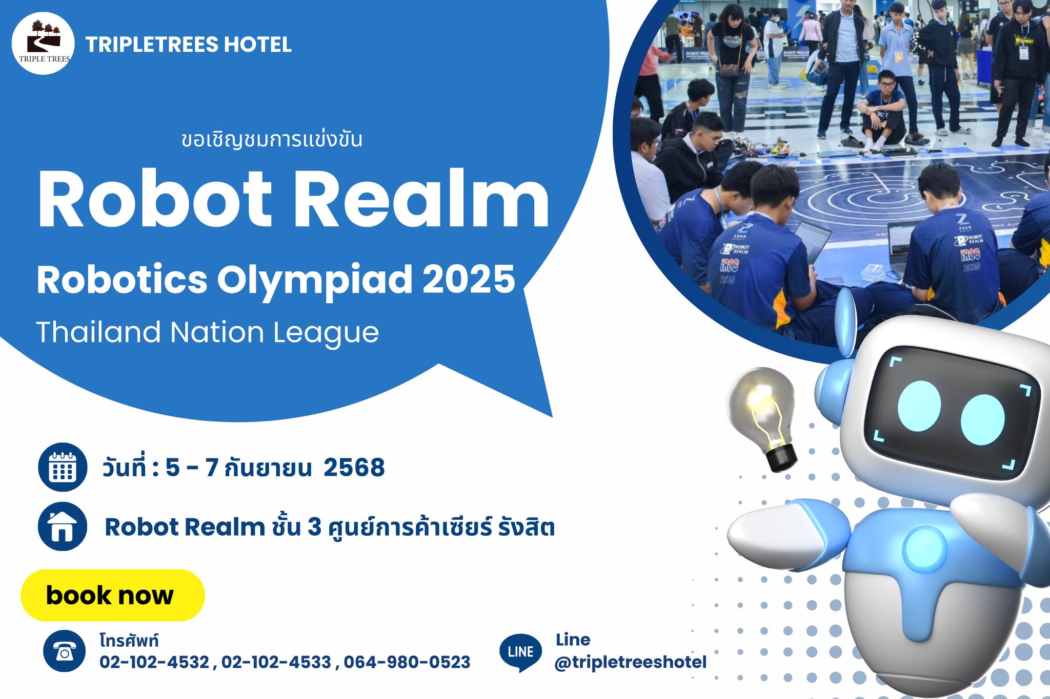 Robot Realm Robotics Olympiad 2025 🚀🔥