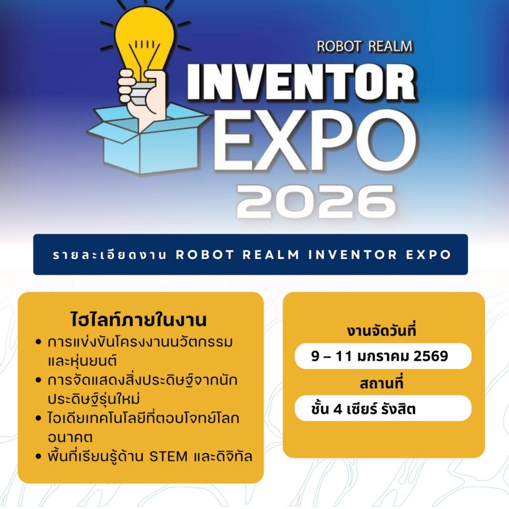 รีสอร์ทราคาถูกรังสิต